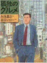 萌道动漫声优综艺《周四杂谈局》现场